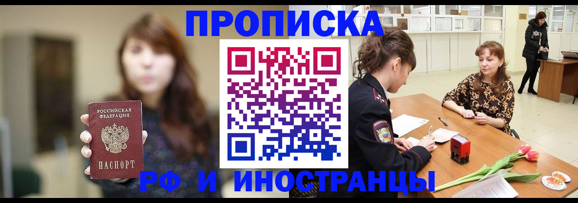 найти адрес прописки в Батайске