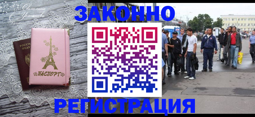 форма 3 в Батайске