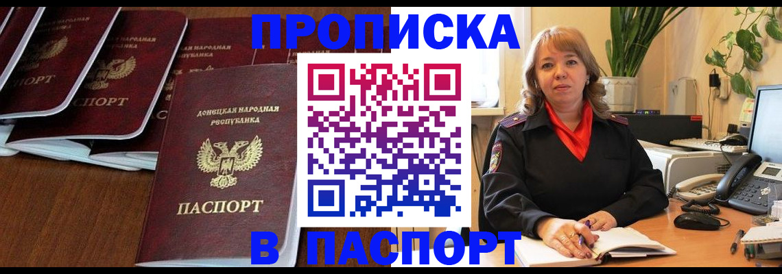 регистрация для школы в Батайске
