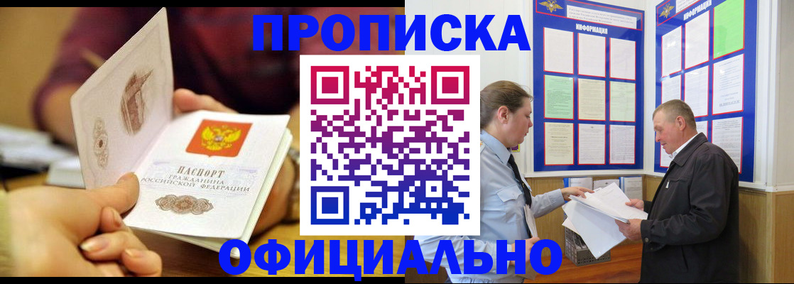 регистрация для дет. сада в Батайске